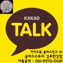 김안경스토리안경콘택트 이미지