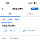 호매실고등학교 이미지