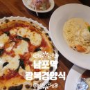 광복경양식 | 부평 깡통시장 맛집 광복경양식 후기