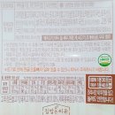 씨유신동