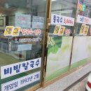 하대동118 이미지