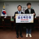 대한건설 주식회사 동양일보