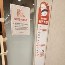 베스킨라빈스동수원 - 수원시 팔달구 효원로 257 | 수원에도 쿠우쿠우 골드가 생겼어요! 인계동 수원시청점 후기:) 주차정보 확인하세요