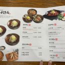포항 영일만항 맛집 [나연옥] 내돈내산 후기