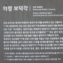 의령 쌍절각 이미지