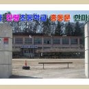 4월24일(일)제24차 진량초등학교 총동문 한마음대회 이미지