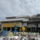151-1-000007 | 대구 실내 아이랑 가볼만한곳 대구어린이세상 꿈누리관 예약 주차