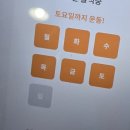 여자 크레아틴 섭취 7일차 내돈내산 솔직후기: 근육량 증가와 체지방변화! 운동기록, 다이어트와 인바디...