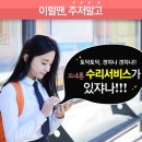 소녀폰 이미지