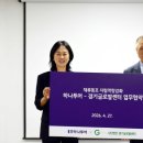 서울레저항공㈜ 이미지