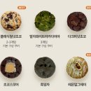 내돈내산 센스있는 결혼식 초대 피키쿠키와 함께