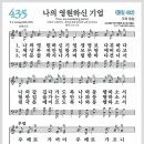 (주)영원기업