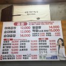 경미네가면 이미지