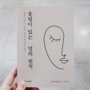 시문학강의 이미지