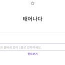 위원더영어학원