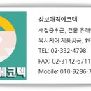 고운체육관 이미지