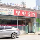 충남집 네이버블로그