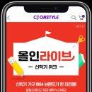 올인라이브 이미지