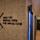 에델산후조리원 이미지