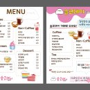 슬코데이카페