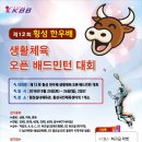 횡성한우 - 수원시 권선구 탑동로 45 | 횡성한우