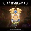 주아니네