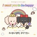 댕스럽개 | 펫택시 가치타개 X 댕스럽개 강아지유치원 콜라보 이벤트