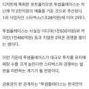 &#39;토종커피점 1위&#39; 투썸플레이스, 2천억 투자유치 추진 (+포인트관련 수정) 이미지
