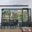카페 달루(Cafe Dallu) 이미지