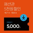 루이까스텔NC 이미지