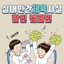 승혜&효영계절요가창전점