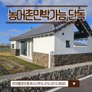 원룸식민박 이미지