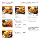 P-5733 | 홍대 혼밥 가성비 돈카츠 맛집 '카미야' 풍자 또간집 내돈내산 솔직 후기