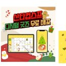 산타PC 이미지