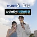 '뇌암 투병' 유은성, ♥김정화와 밝은 근황 "회복 얻고 한국으로" 이미지