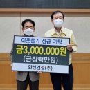 (주)화신건설 - 안동시 북평로 97 | (주)화신건설