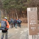 운악리보건진료소 이미지