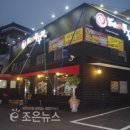 불타는쭈꾸미 네이버블로그