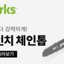 (주)톱그린