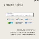 팀제이맥스 이미지