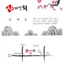 봉곡동378 이미지