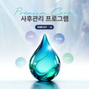 서울페이스21치과병원 | 무턱 턱끝수술 서울페이스21에서 진행 전 꼭 체크하는 세 가지