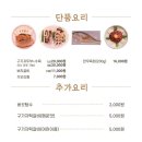 칠갑산농부
