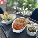 컴포어거두점 이미지