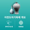 ICHEON37 이미지