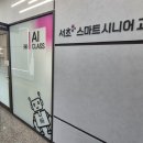 반포1동 주민센터 이미지