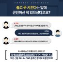 대한렌트카주 이미지
