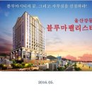 센트럴팰리스 오피스텔 이미지