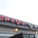 '개'밥도둑 이미지