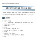 함평군장애인보호작업장 Daum카페